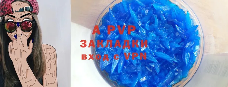 A-PVP СК  Гаврилов Посад 