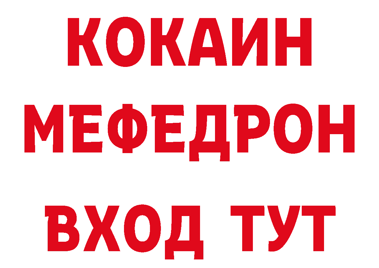 Амфетамин 97% рабочий сайт это МЕГА Гаврилов Посад